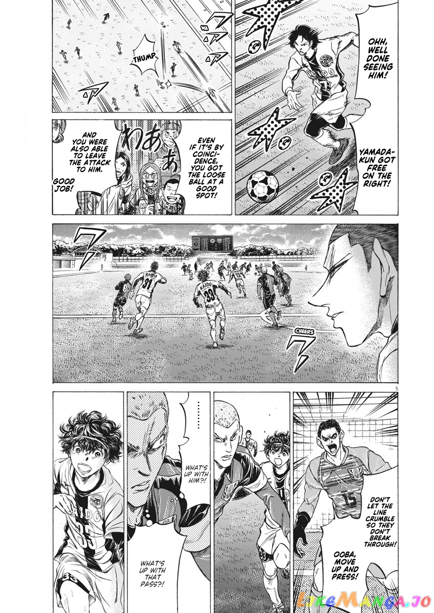 Ao Ashi, Chapter 244 image 06